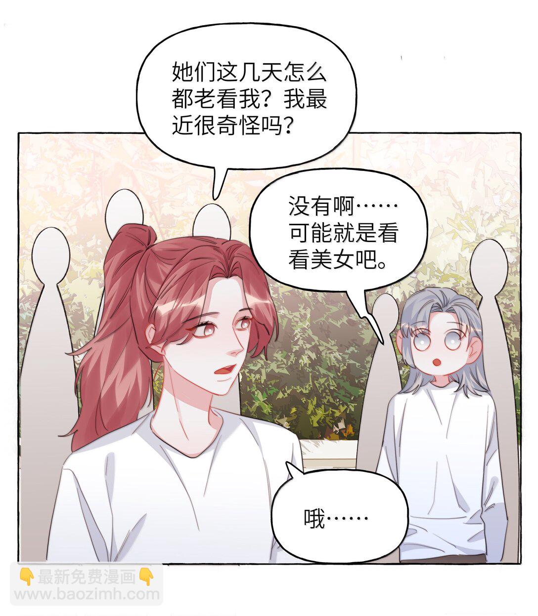 142 未婚妻回来的日子-第145话