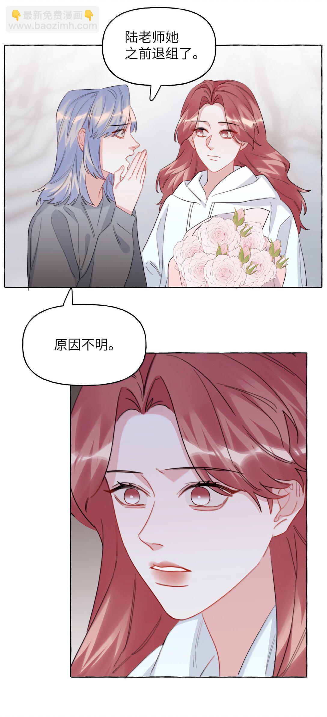 142 未婚妻回来的日子-第145话