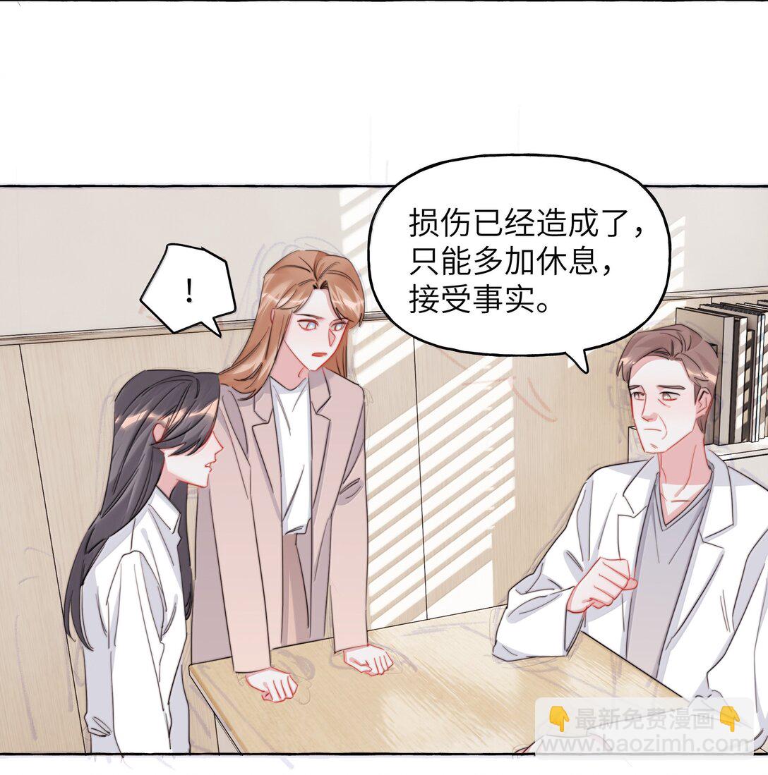 142 未婚妻回来的日子-第145话