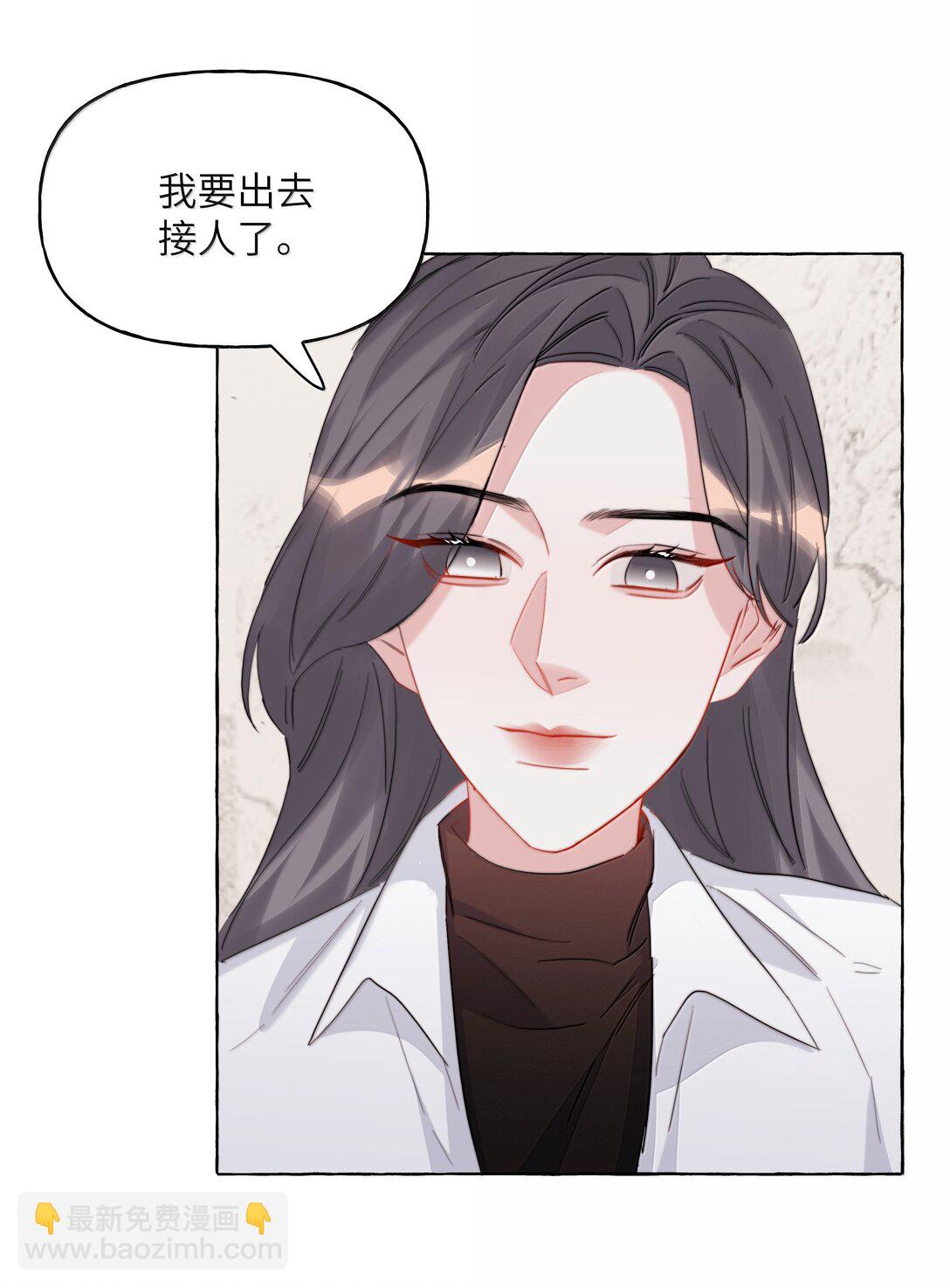 142 未婚妻回来的日子-第145话