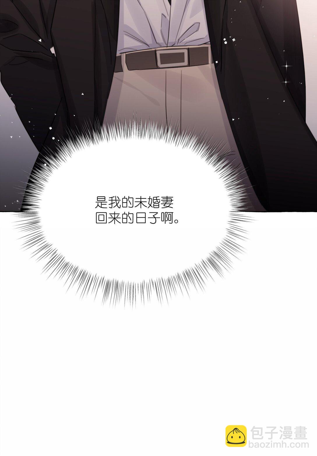 142 未婚妻回来的日子-第145话