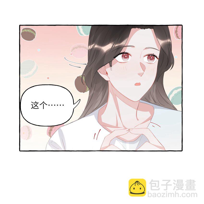018 电脑给你，你来修！-第19话