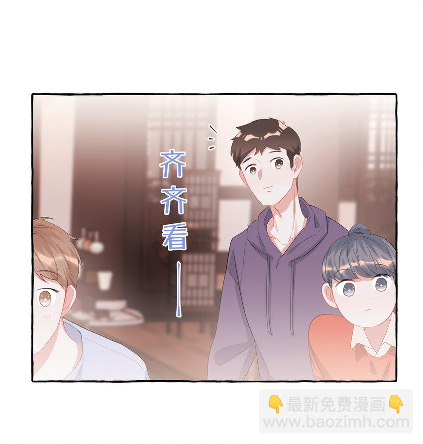 018 电脑给你，你来修！-第19话