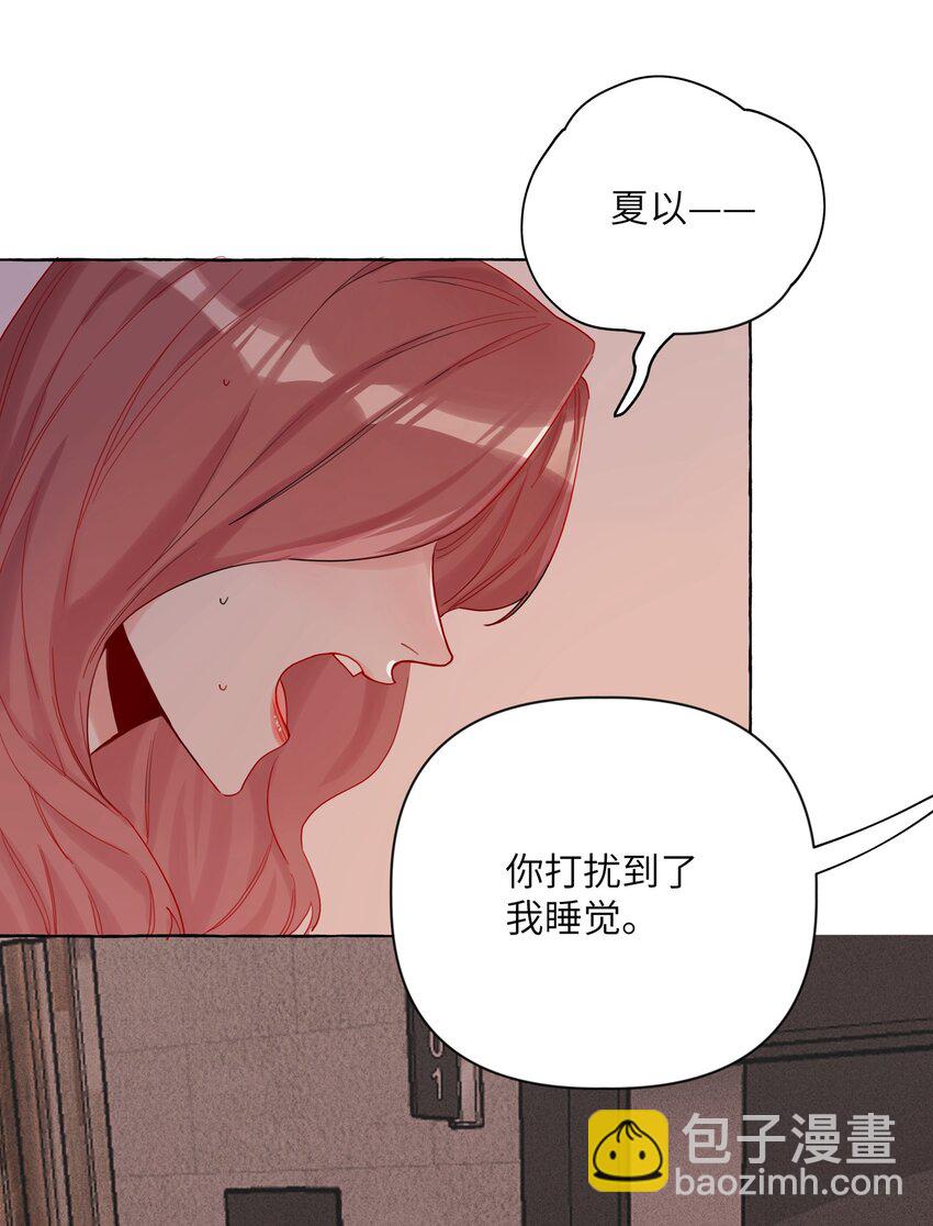 003 谈恋爱到底有什么好的？-第3话