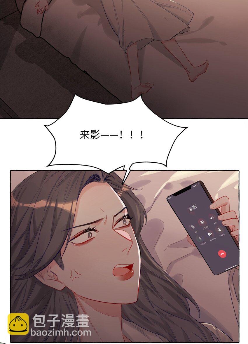003 谈恋爱到底有什么好的？-第3话