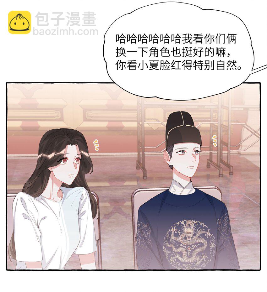 020 陆老师&hellip;&hellip;-第21话