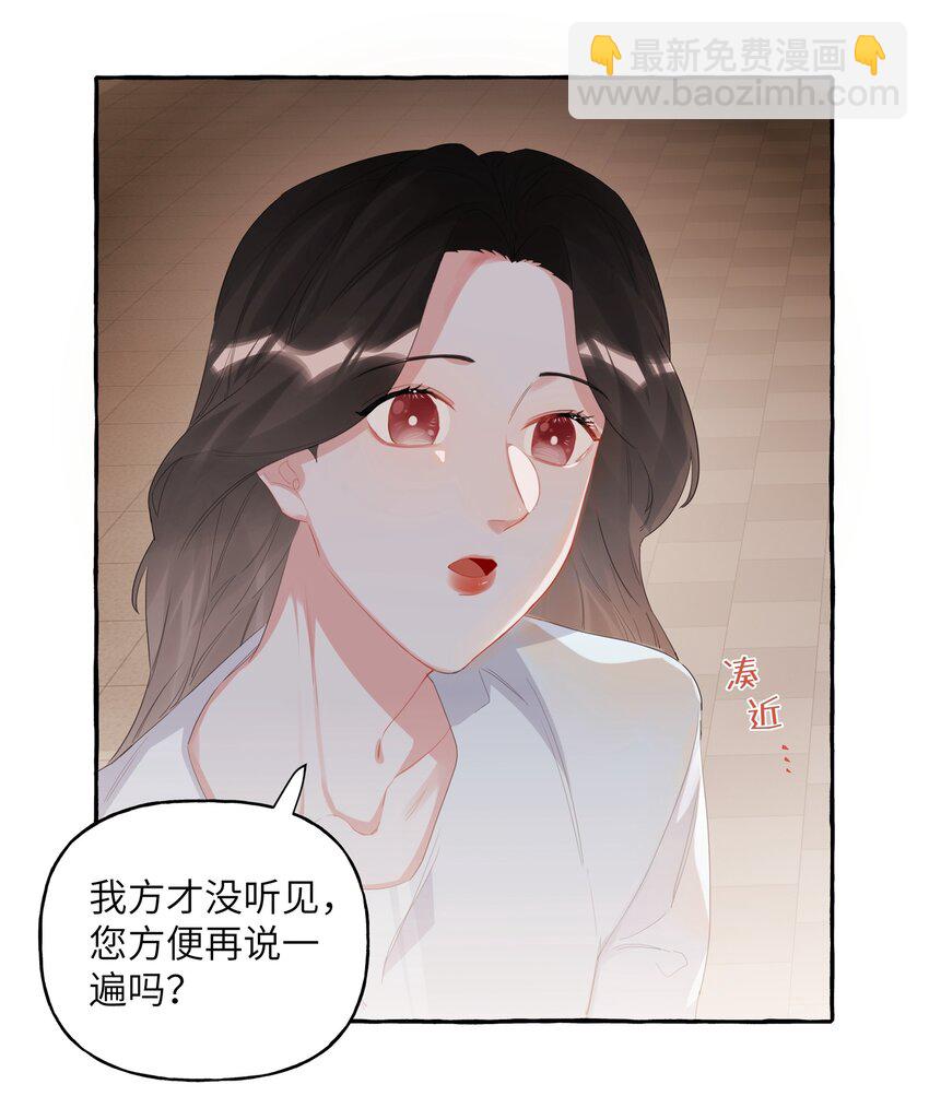 020 陆老师&hellip;&hellip;-第21话