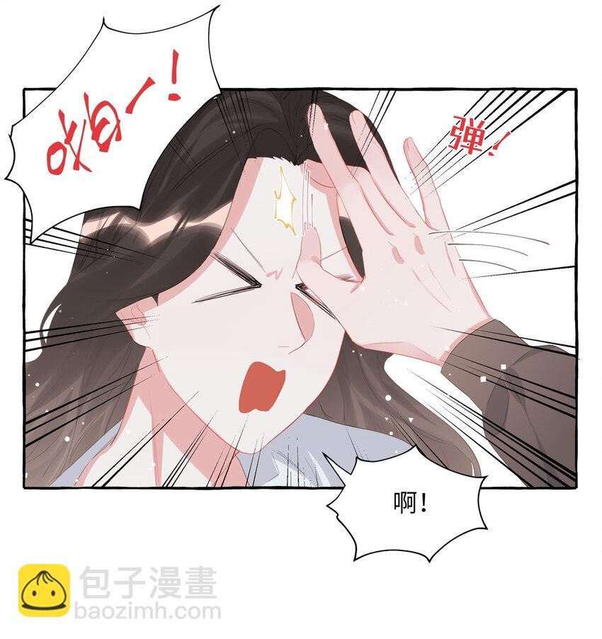 020 陆老师&hellip;&hellip;-第21话