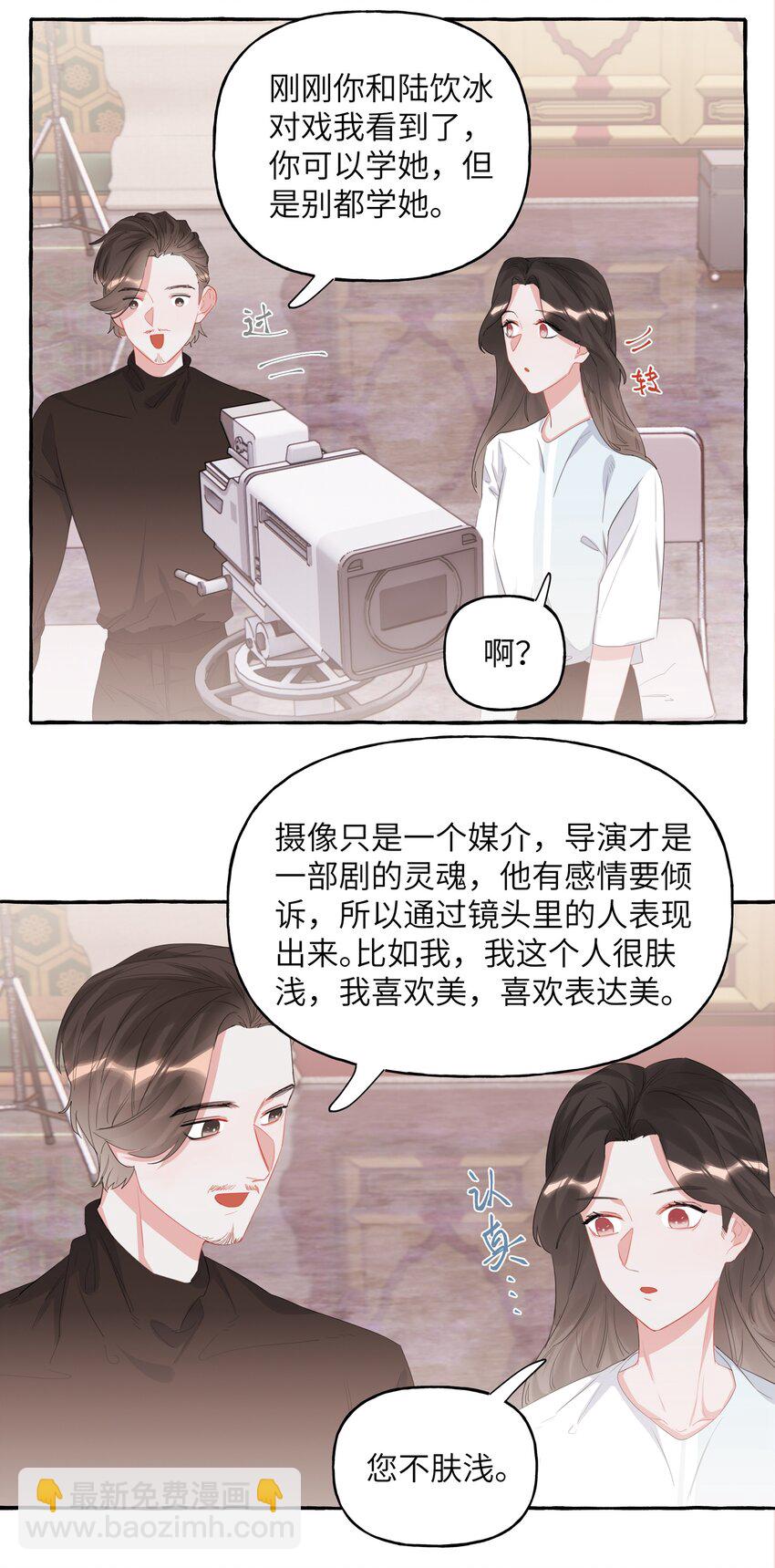 020 陆老师&hellip;&hellip;-第21话