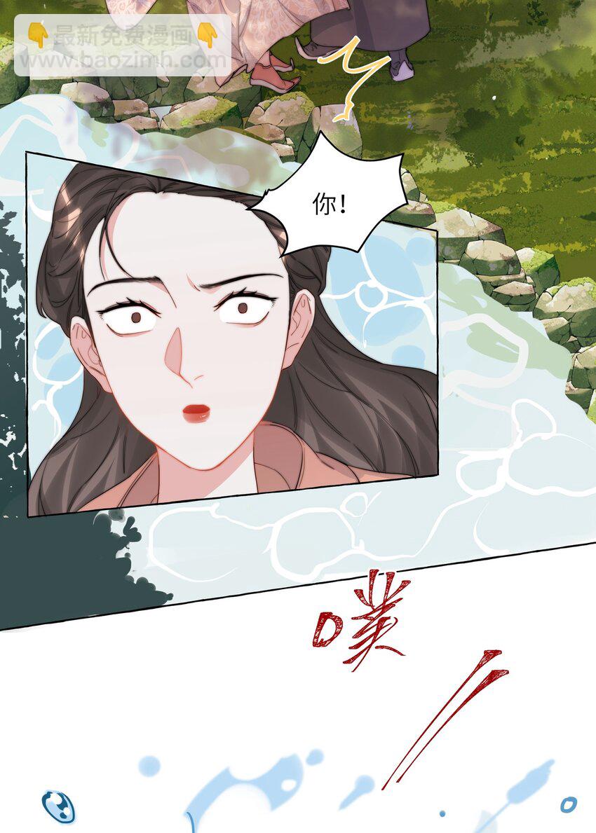 022 喜欢&hellip;&hellip;是藏不住的啊-第23话