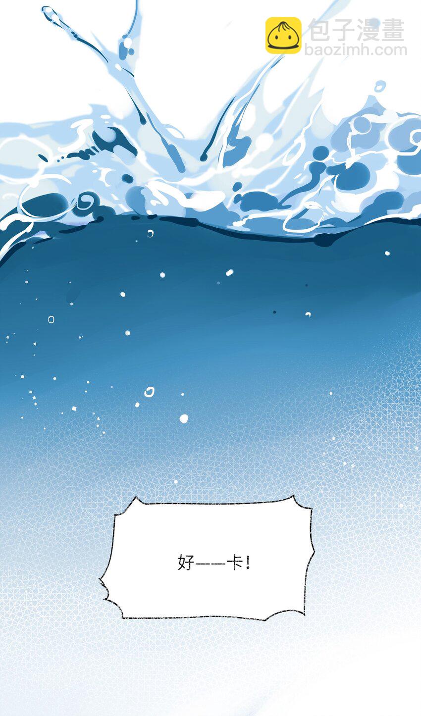 022 喜欢&hellip;&hellip;是藏不住的啊-第23话
