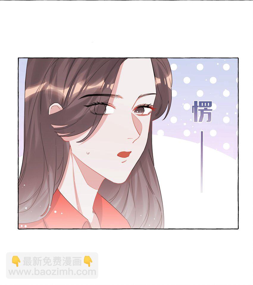 024 你&hellip;&hellip;是不是喜欢&hellip;&hellip;陆影后？-第25话