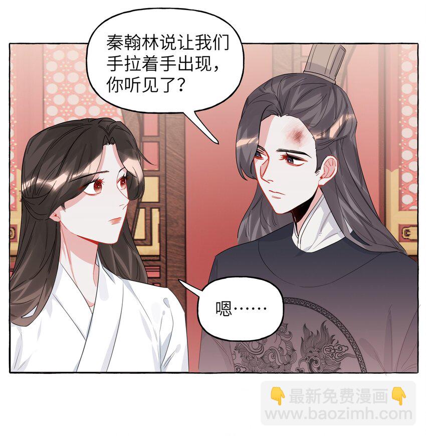 026 给你们五分钟-第27话