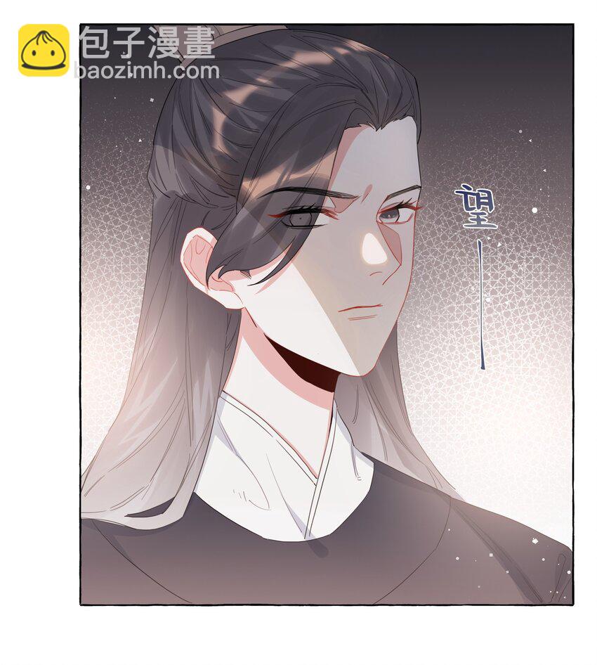 026 给你们五分钟-第27话