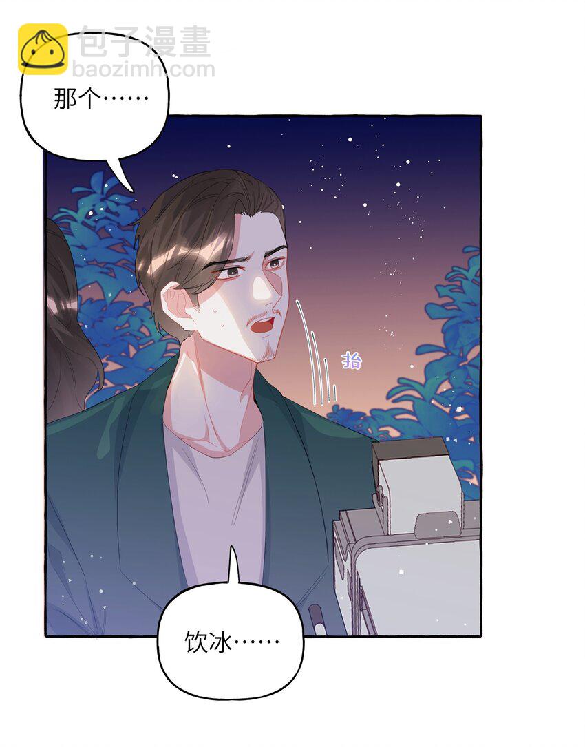 028 爱豆豆是谁？-第29话