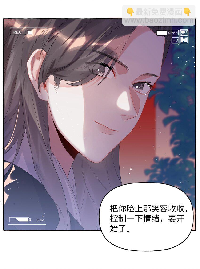 028 爱豆豆是谁？-第29话