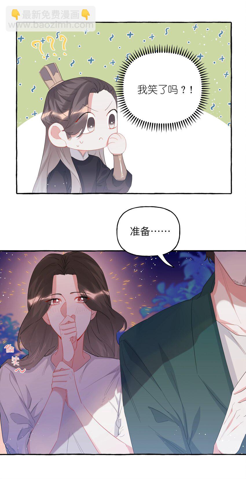 028 爱豆豆是谁？-第29话