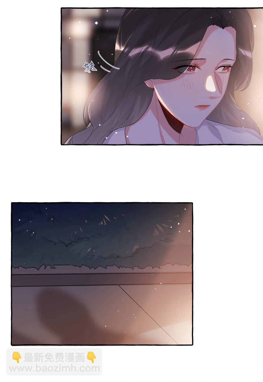 030 陆老师为什么又不高兴了呢？-第31话