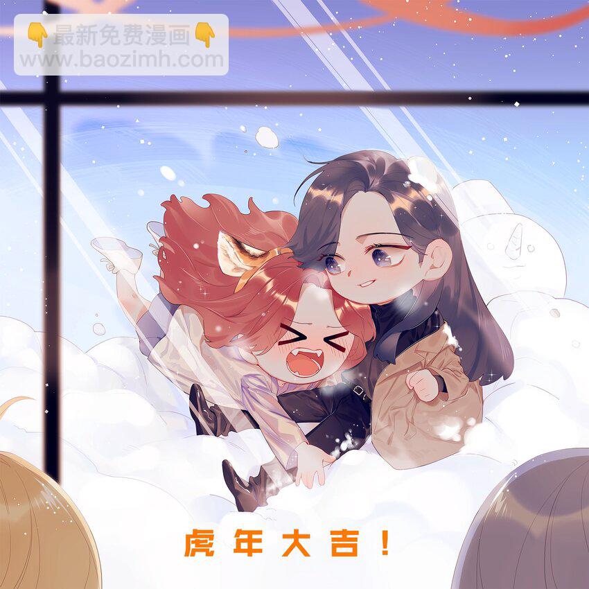 030 陆老师为什么又不高兴了呢？-第31话
