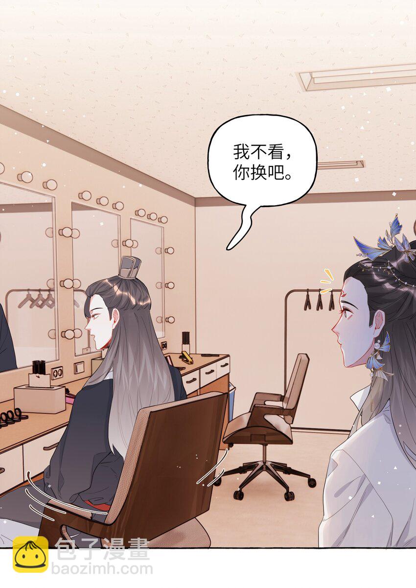 032 因为你呀。-第33话