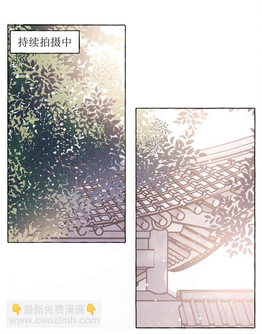 032 因为你呀。-第33话