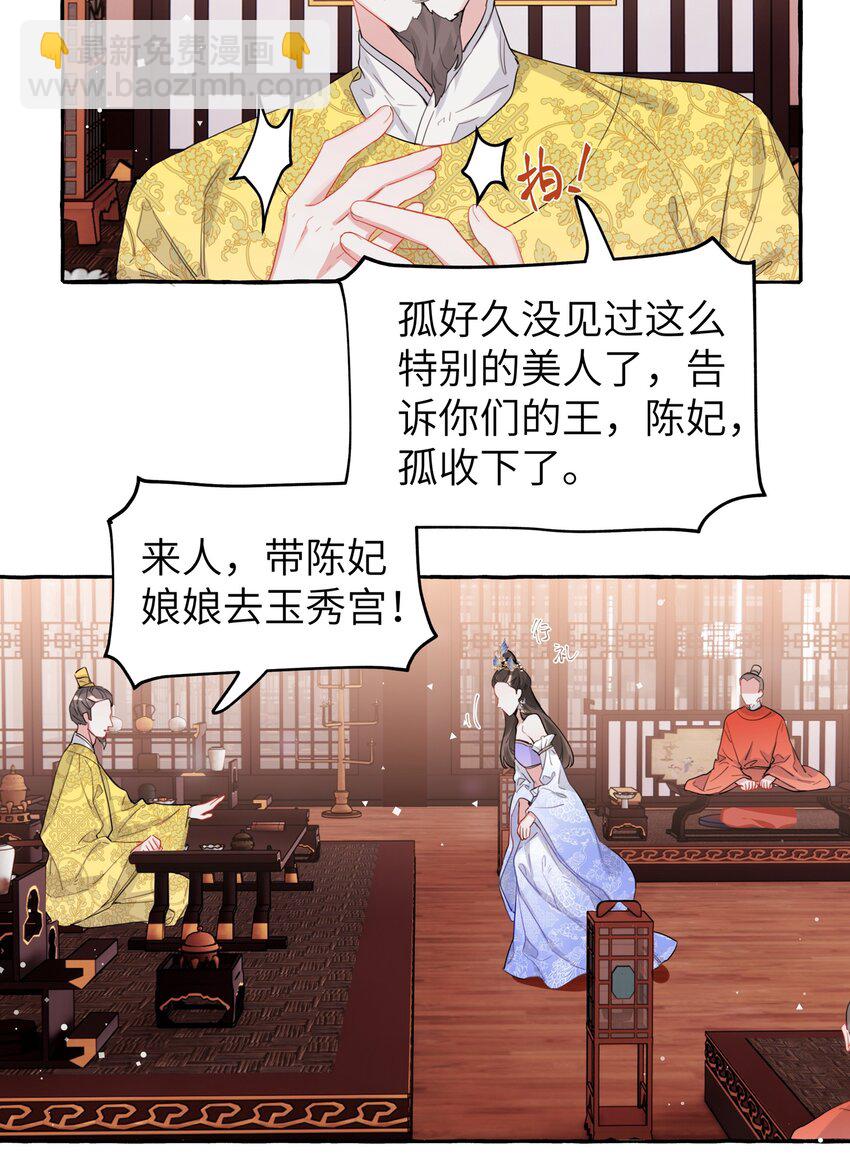 034 夏以桐，真是个祸害。-第35话