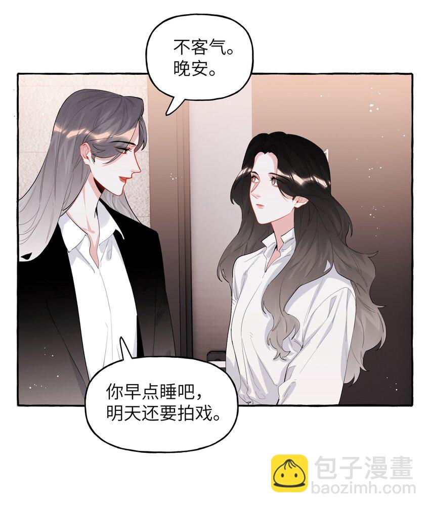 036 后来，她没认出我。-第37话