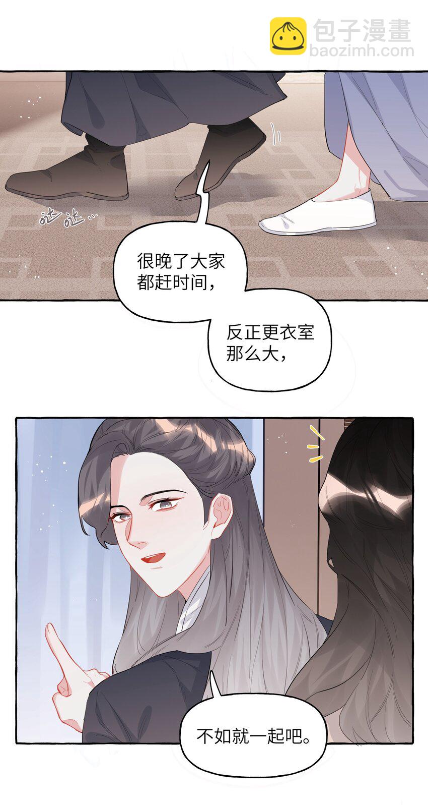 036 后来，她没认出我。-第37话