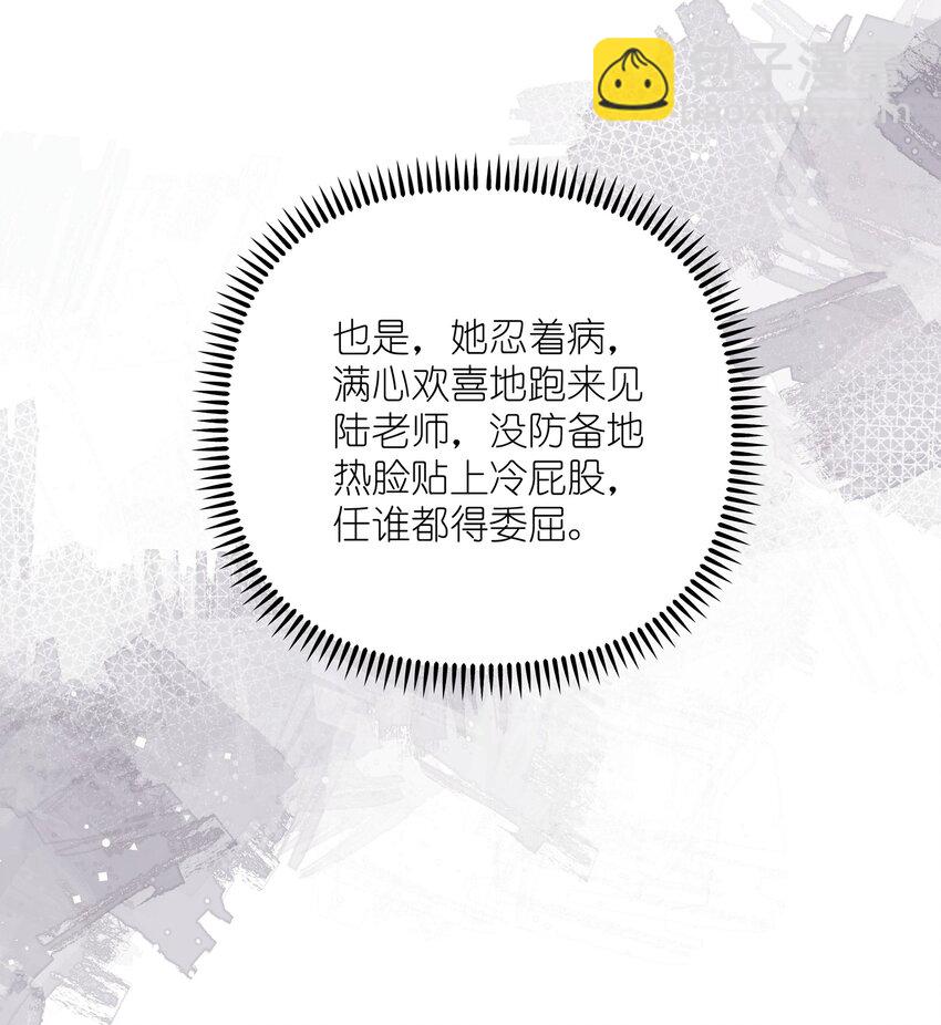 038 演得太好了-第39话