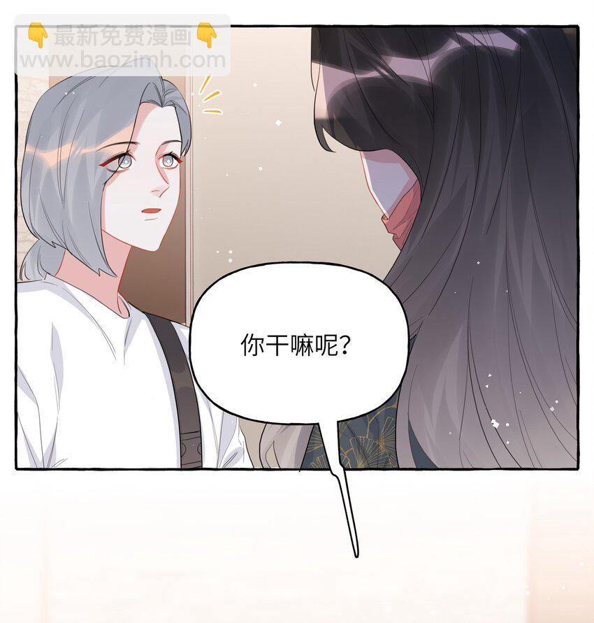 038 演得太好了-第39话