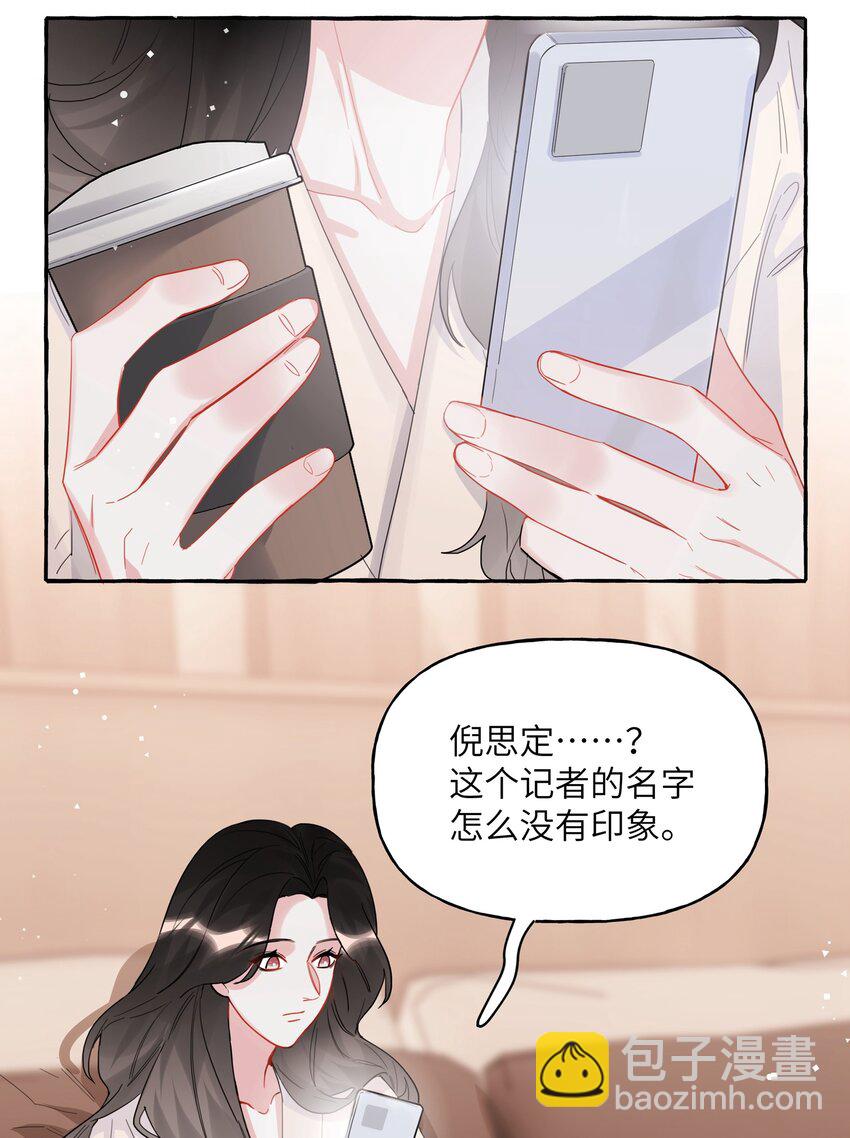 038 演得太好了-第39话