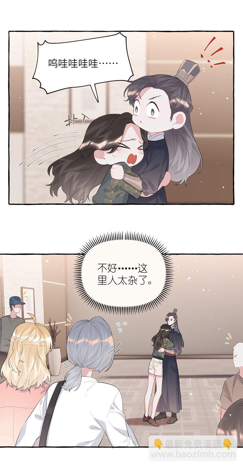 038 演得太好了-第39话
