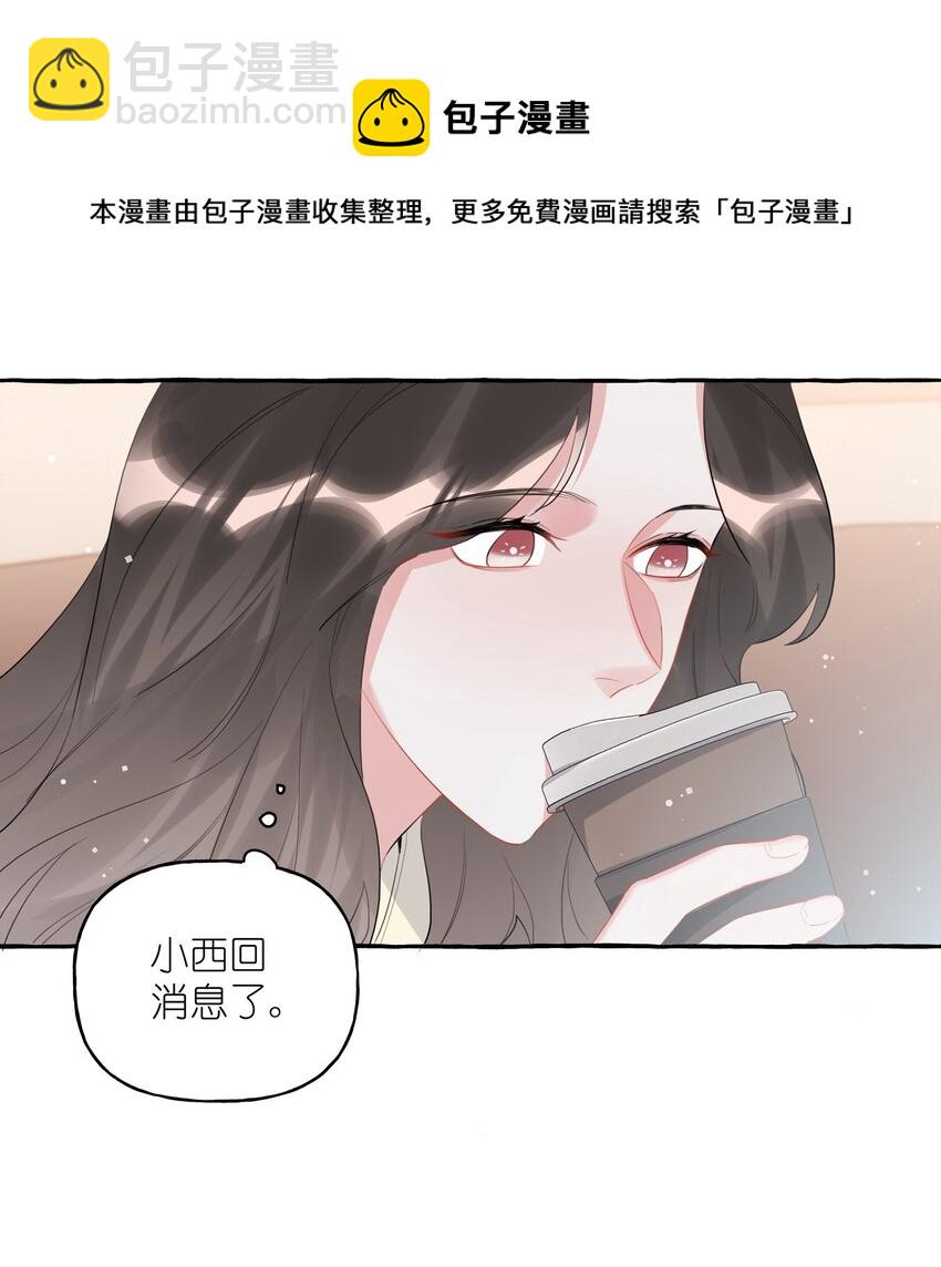 038 演得太好了-第39话