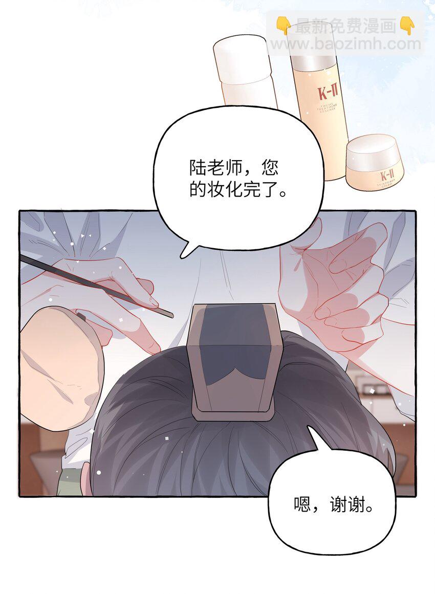 038 演得太好了-第39话