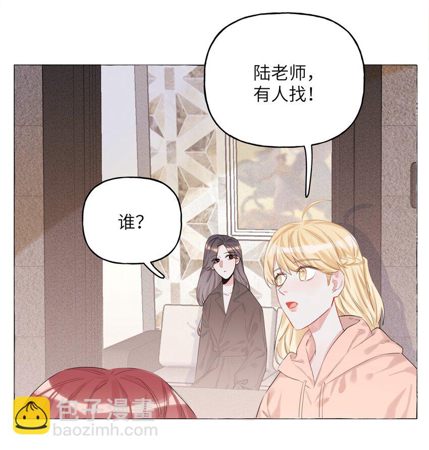 005 吃醋的小朋友-第5话