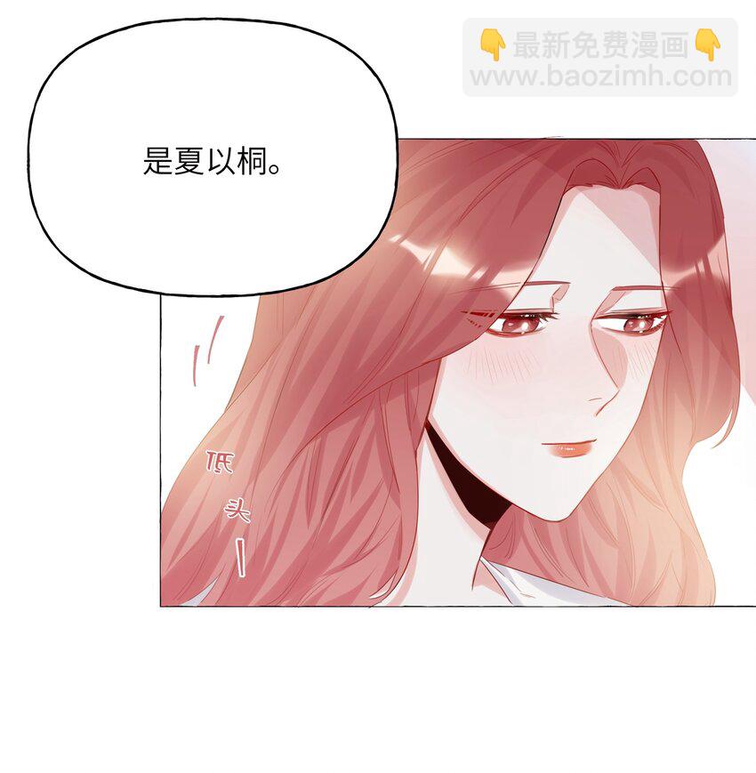 005 吃醋的小朋友-第5话