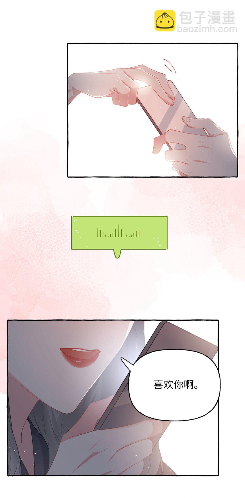 040 喜欢你呀-第41话