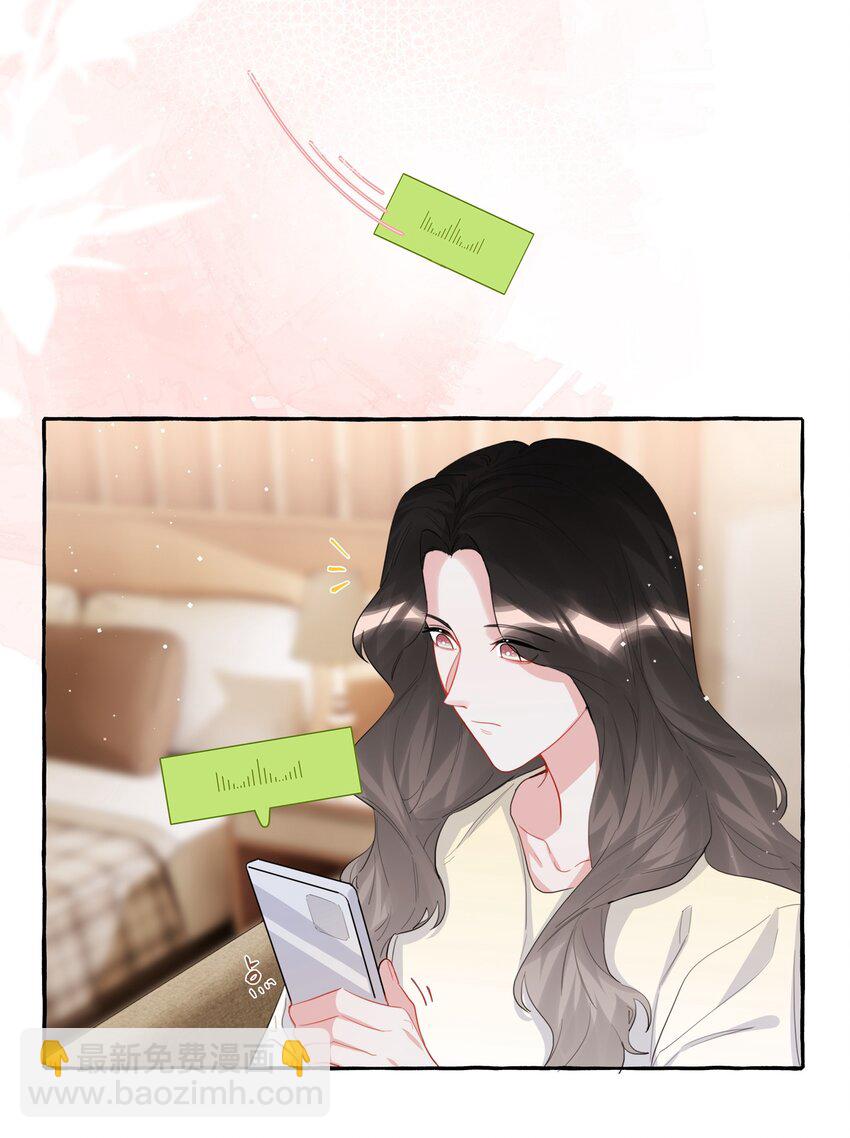 040 喜欢你呀-第41话