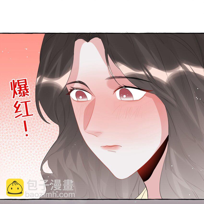 040 喜欢你呀-第41话