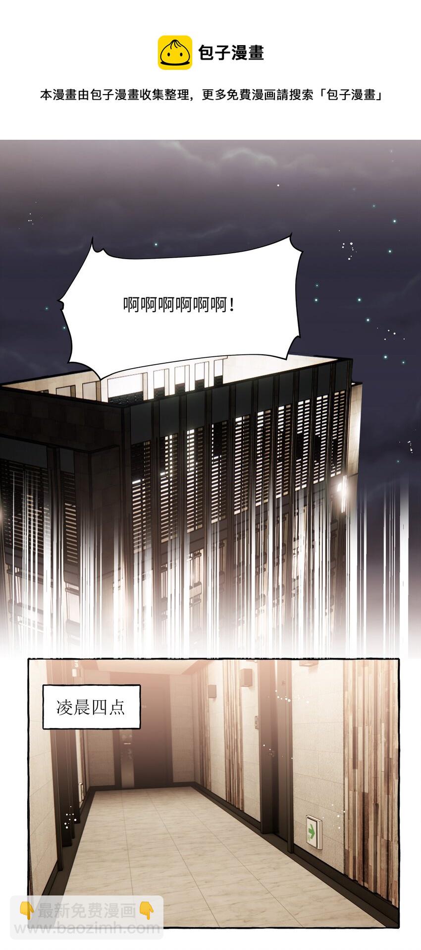 040 喜欢你呀-第41话