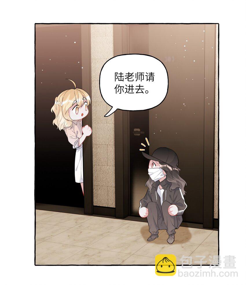 040 喜欢你呀-第41话