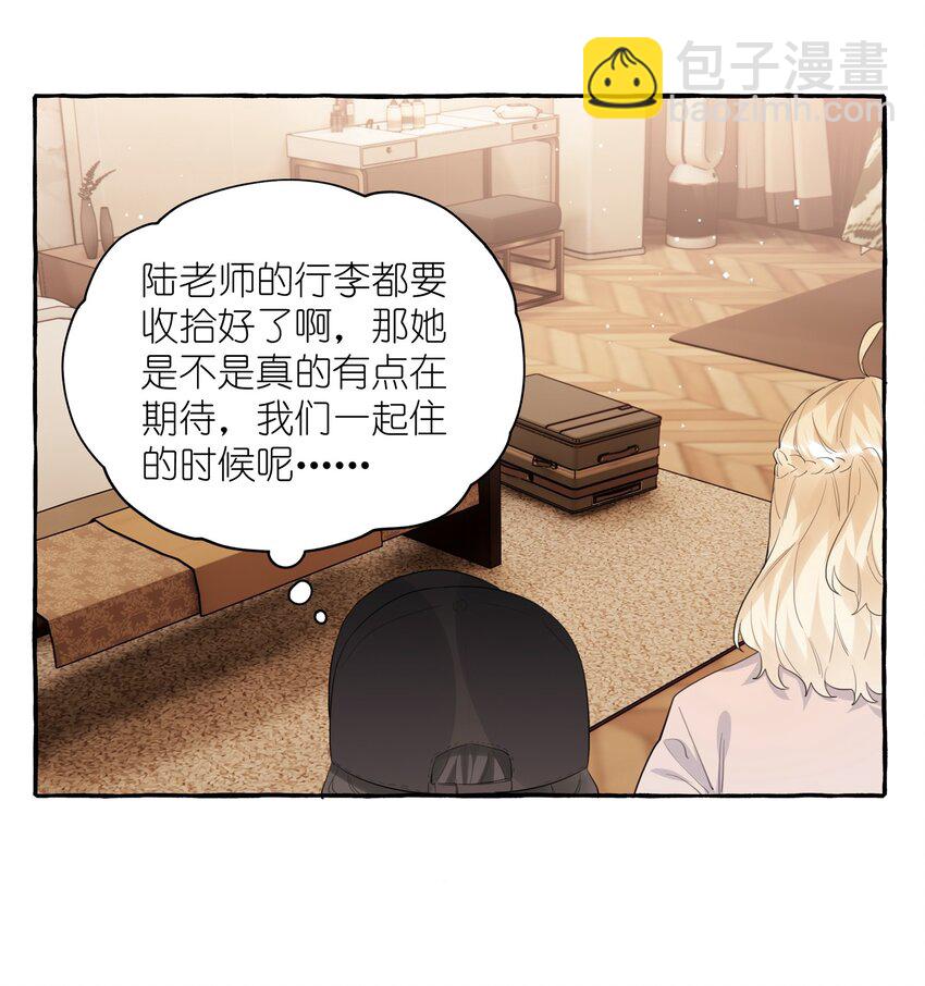 040 喜欢你呀-第41话