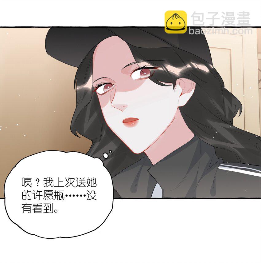 040 喜欢你呀-第41话