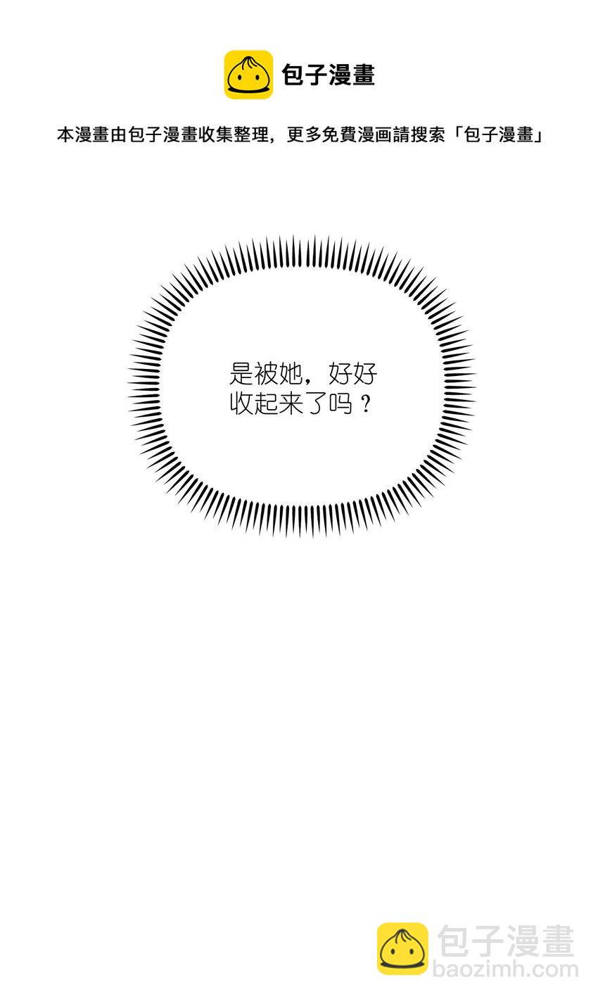 040 喜欢你呀-第41话