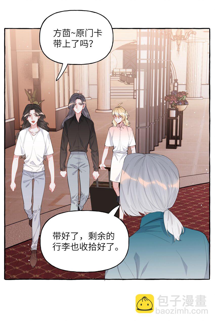 042 我怕你讨厌我。-第43话