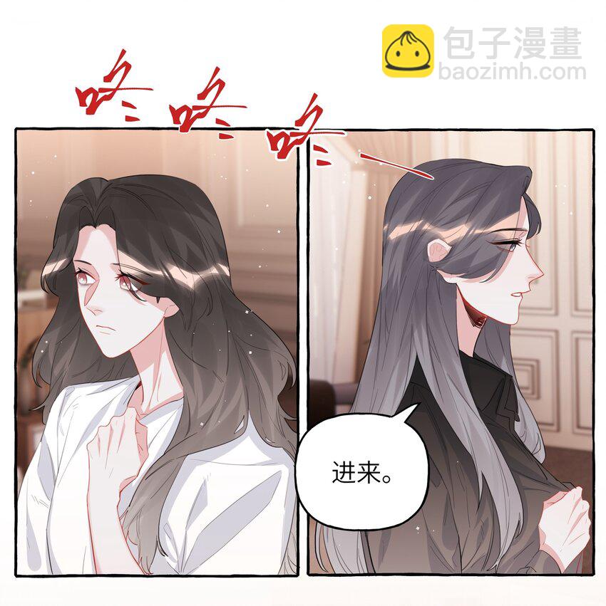 042 我怕你讨厌我。-第43话
