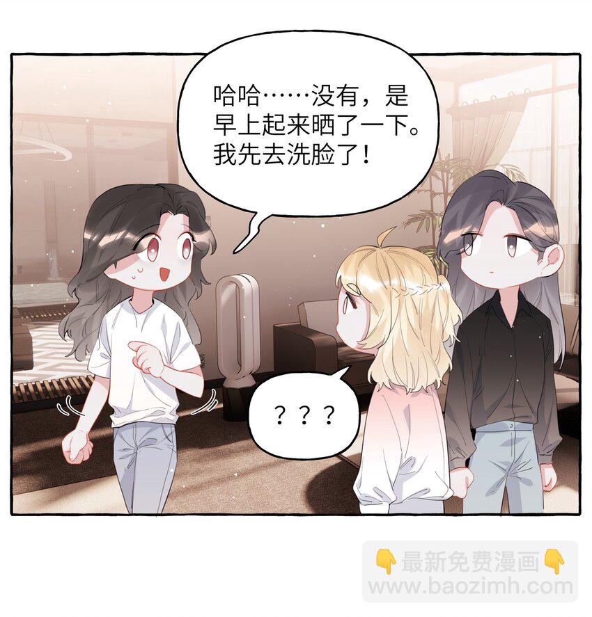 042 我怕你讨厌我。-第43话