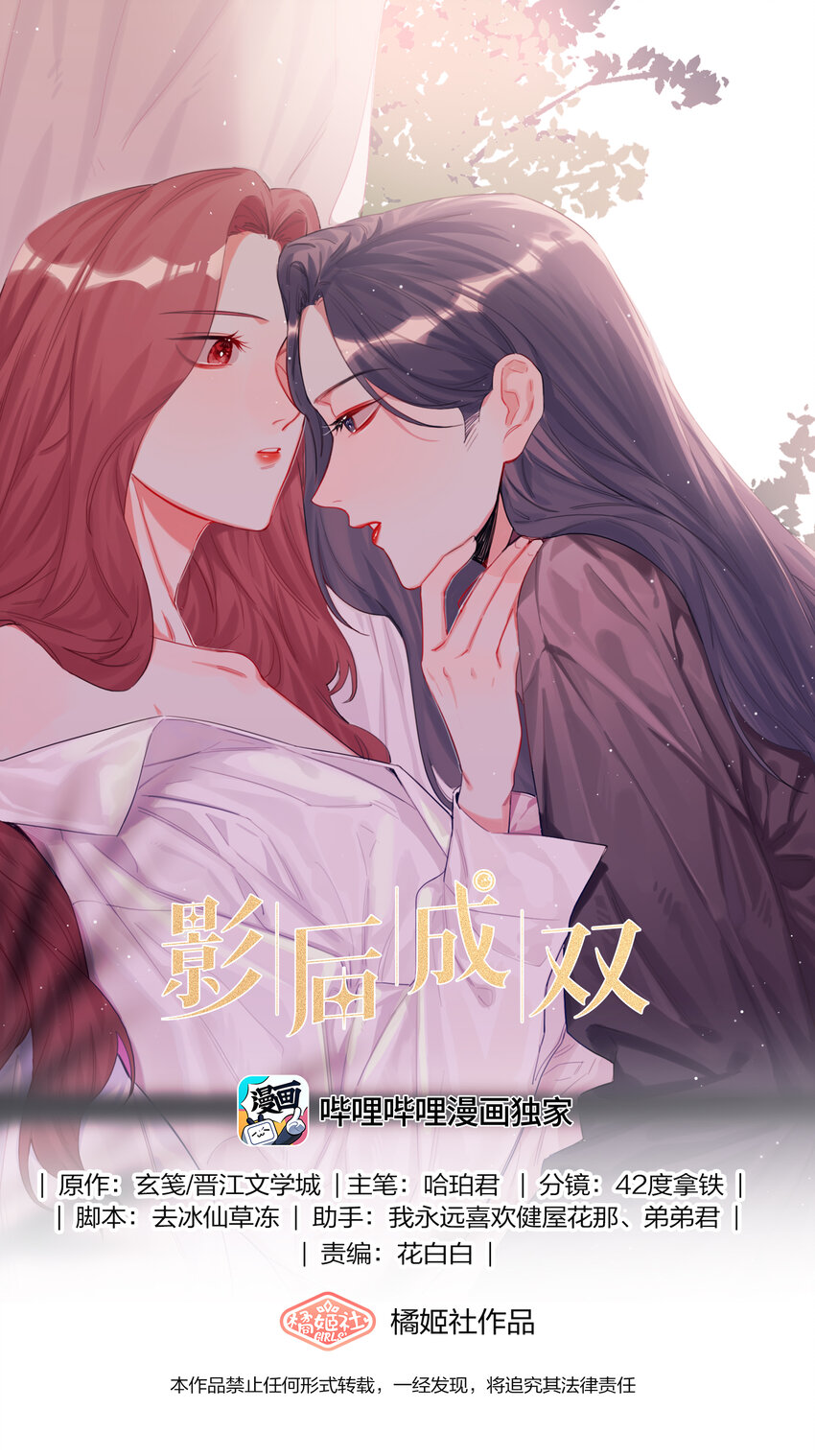 044 伸舌头吗？-第45话