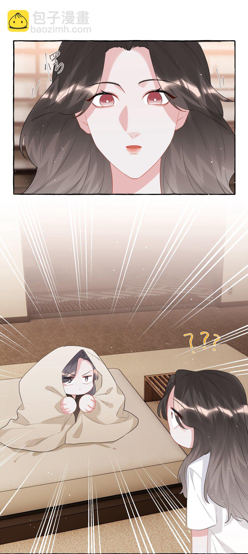 044 伸舌头吗？-第45话
