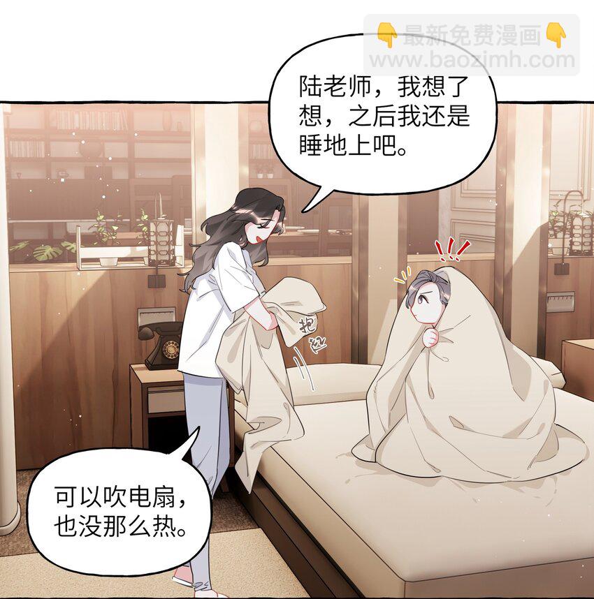044 伸舌头吗？-第45话